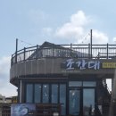 제주8번지 | 제주 이효리맛집 김녕 조간대 우럭매운탕먹고온 후기
