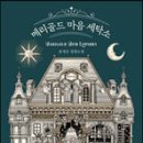 정화세탁소 이미지