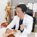 경희장수한의원 이미지