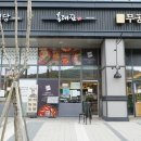 육대장 고산점