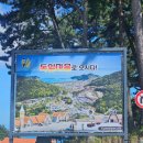 남해관광안내소 | 남해 여행지 필수코스 독일마을, 상점 위주로 둘러보기 좋았어요!