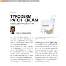 아이윌의원 이미지