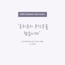 온리한의원 이미지