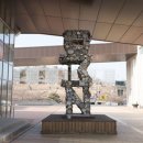 통일관_외부2 이미지