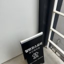 미지골프클럽 | [합정 한식 오마카세] 미지- 주차꿀팁, 내돈내산 솔직후기