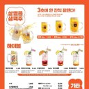 역전할머니맥주경기광주