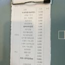 수암 | [청주맛집] 청주대 가성비 분식맛집 수암정 내돈내산 후기