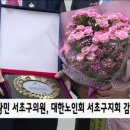 서초구립하명달 경로당 이미지