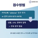 [서울] 근골격계 통증 및 질환별 재활운동 교육강좌 안내 - 2023년 11월 12일, 19일 이미지