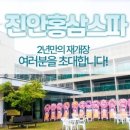 엠아이호텔 이미지