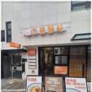 한,양식전문점 이미지