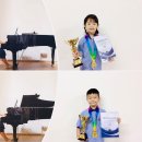 2024 Asia-Pacific Children and Youth Classical Music Competition! 이미지