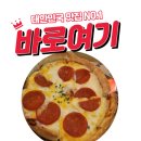 평택 서정리역의 핫플레이스 무지개맥주 리뷰