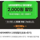 돌계단낙원숯불갈비 이미지