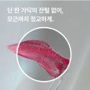 더브로우바303 | 청주 용암동 왁싱, 솜털 하나까지 모근 추출해야 진짜 왁싱입니다 (feat. 화잘먹 피부의 비밀)