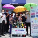 화수정원마을관리사회적협동조합 이미지