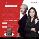 헤드샷스칼프SMP부산 이미지