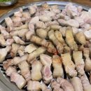 어메고깃집