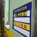 천안 방탈출카페 사건발생 크라임씬 추리카페 명문고살인사건 후기
