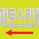 토마토 스킨케어 이미지