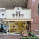 달빛퐁당 이미지