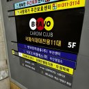 벨레사 | 사상 브라질리언 왁싱 잘하는 곳 벨레사 브로우 & 왁싱 후기