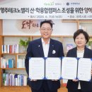 양주인력개발 뉴시스