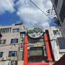 이가네만두 | 부산 깡통시장 먹거리 추천 이가네떡볶이, 밀곳, 왕중왕만두 내돈내산 후기