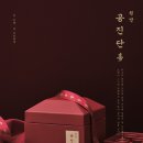 반석한의원 이미지