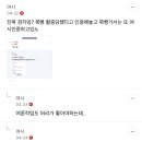 박안수 며느리 왜 며느리 됐는지 정리해줌 (자세함주의) 이미지