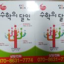 서대전도배학원