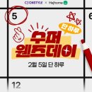 헤이홈 스마트홈카메라 풀세트(기기2개에 sd카드2개, 케이블2개) 100520원! 이미지