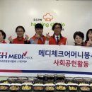대구제일지역아동센터 이미지