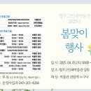 청주고인쇄박물관 이미지