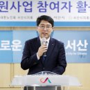 서산시니어클럽 이미지