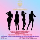 § SA Ent. 【마지막 엠넷 엠카운트 다운 캐스팅】3개월동안 죽어라 연습해서 데뷔하여 경력과 인지도 쌓기 시작할래? VS 연습생으로 7~10년 있다가 데뷔하여 경 이미지