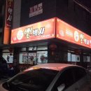 뽕박사