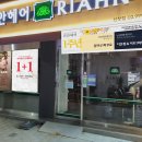 어니헤어 - 구미시 | 어니헤어