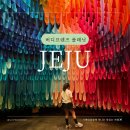 노래하는딱따구리 | 제주 비오는날 아이와 가볼만한곳 제주 실내체험 버디프렌즈 플래닛