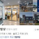플레이스PLACE802