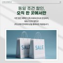 (주)오제이엔 네이버블로그
