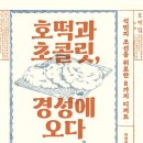 카츠면옥 네이버블로그
