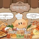 대전으로 가는 여행 이미지