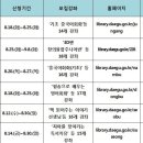 [시민] 영어회화(초급) 이미지