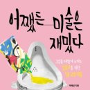이랑미술