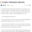 이펙스종합가구 이미지