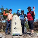 영남알프스 : 경주 대부산(837m) - 서담골봉(837m) - 문복산(1014m) 이미지