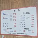 안성만두요리전문점 | (경기도 안성) 안성만두요리 전문점 🥟 / 내돈내산 💸 / 만두육개장전골 / 주차정보 / 솔직후기