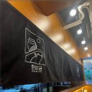 된장찌개고기구이한상궁신사동 이미지
