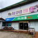 고산농협 동상지점 네이버블로그